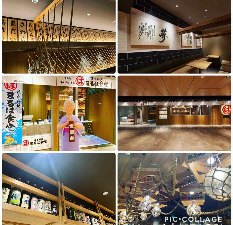 まるは食堂　JR名古屋駅店(愛知県名古屋市中村区/名古屋駅/ホールスタッフ)_2